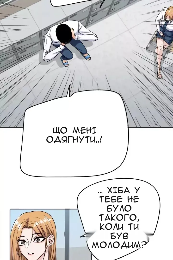 Сторінка 8