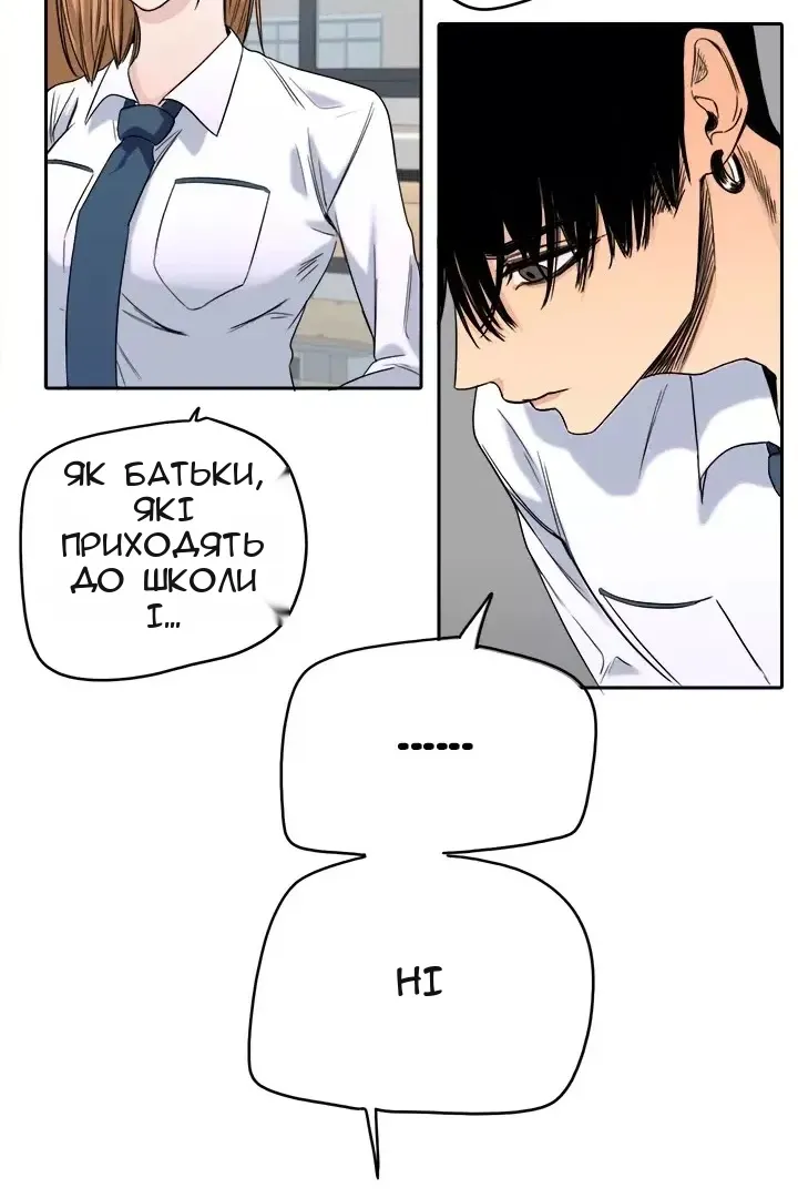 Сторінка 9