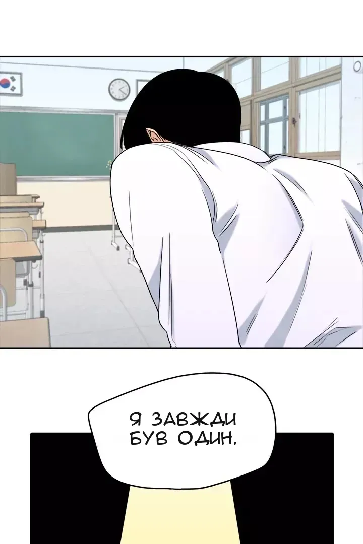 Сторінка 10
