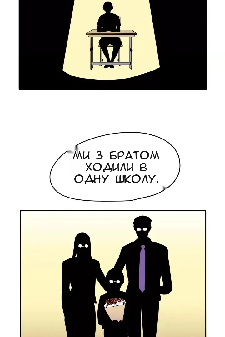 Сторінка 11