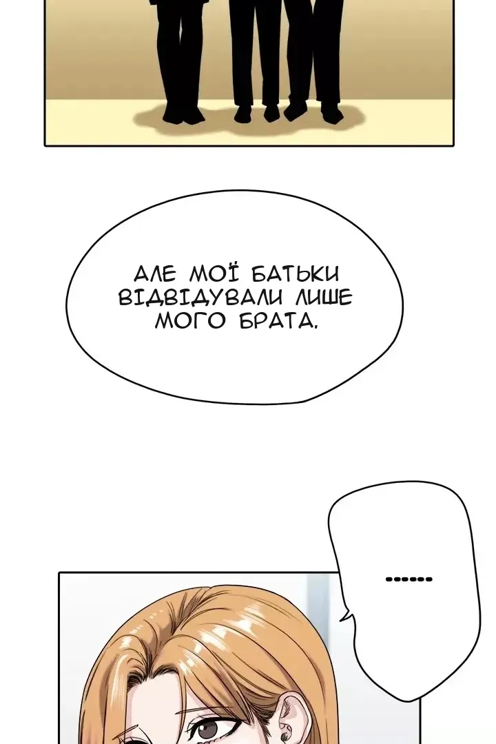 Сторінка 12