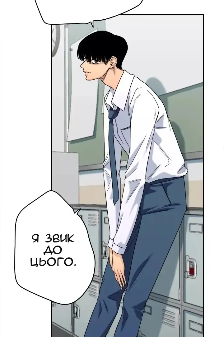 Сторінка 14