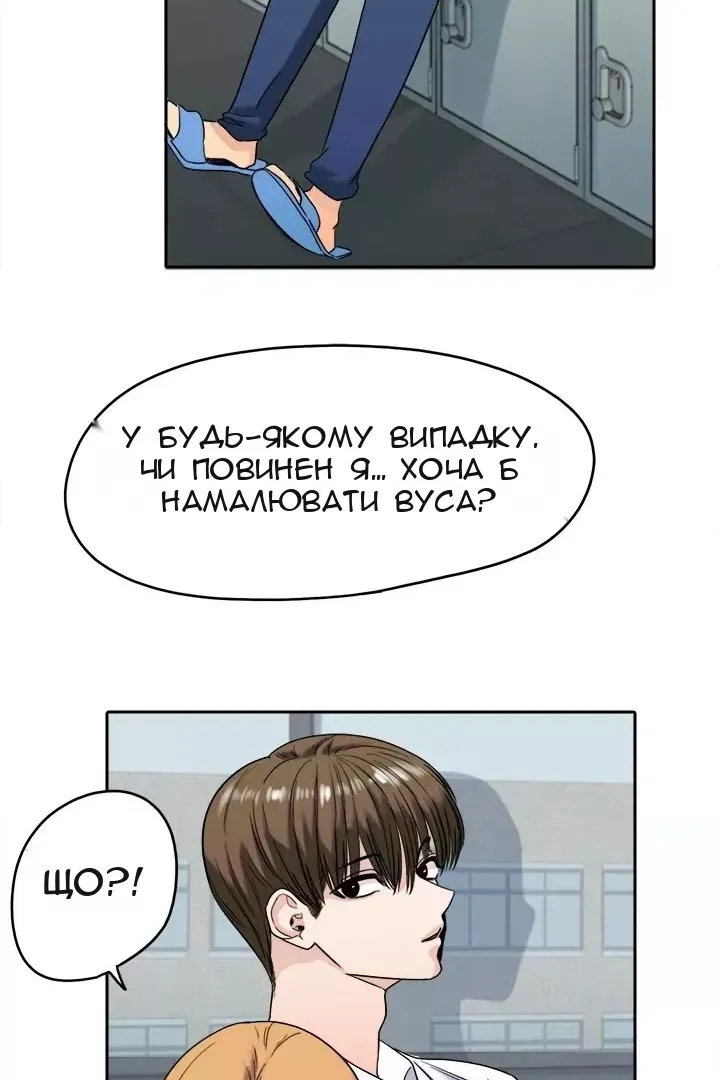 Сторінка 15
