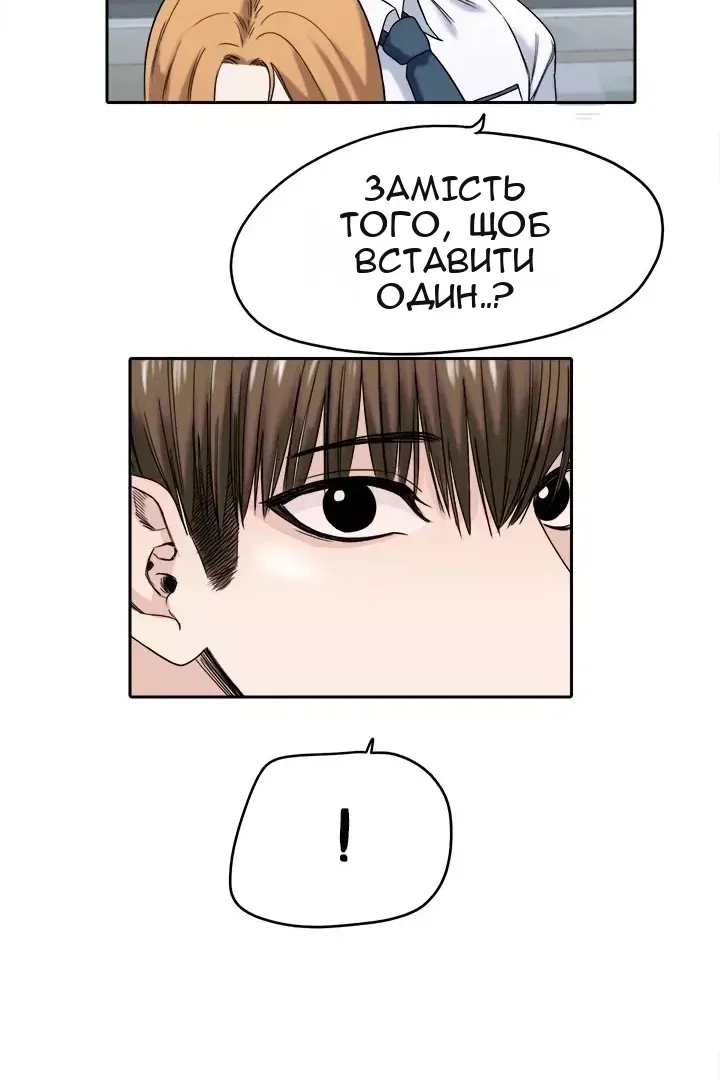 Сторінка 16