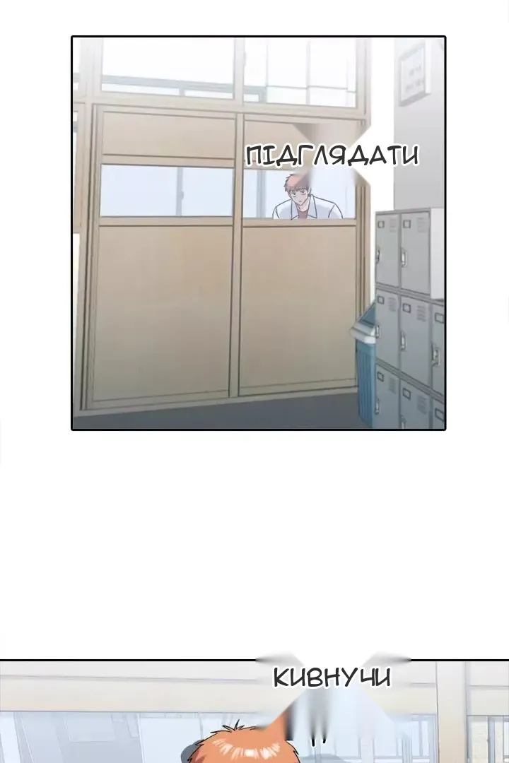 Сторінка 17