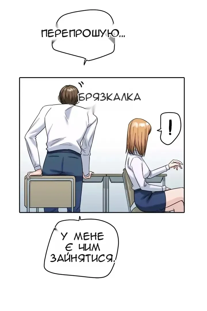 Сторінка 19