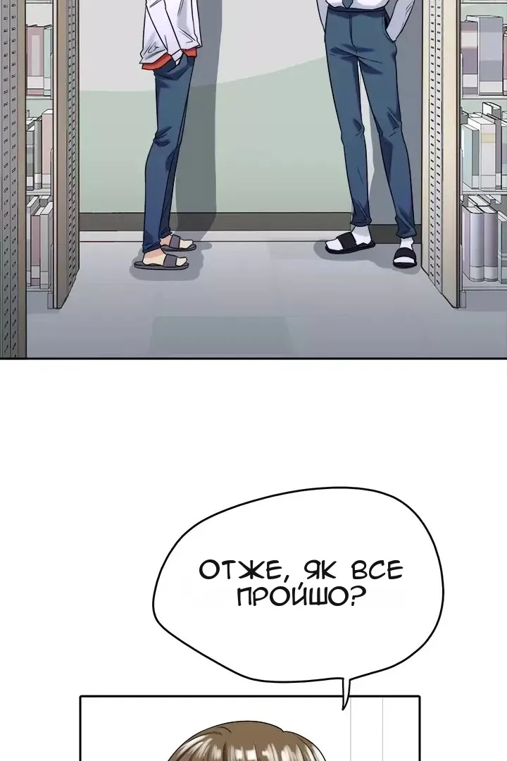 Сторінка 22