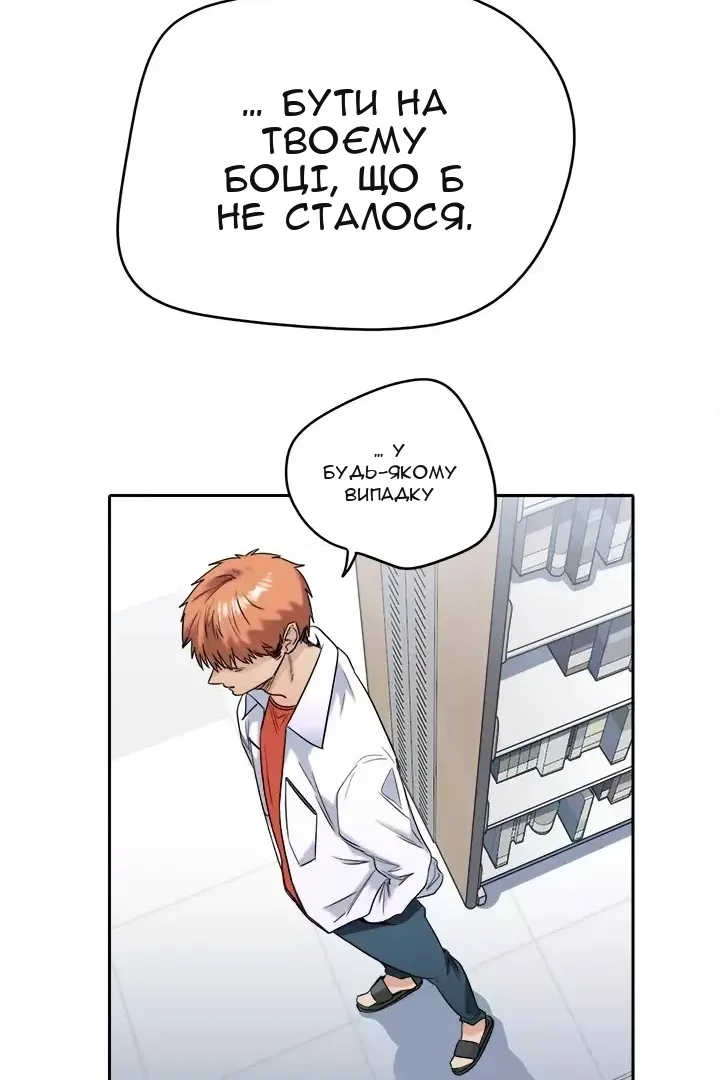 Сторінка 26