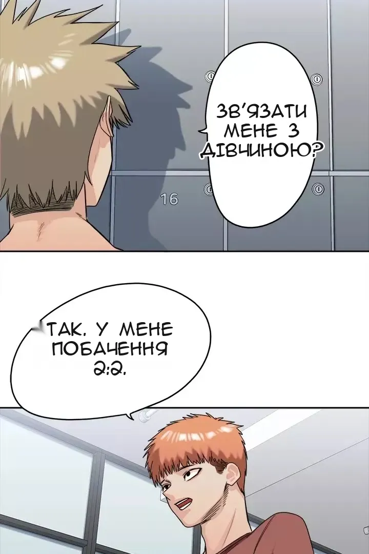 Сторінка 28