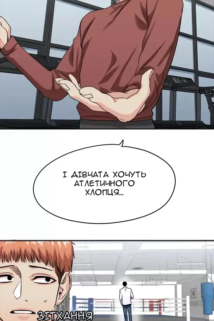 Сторінка 29