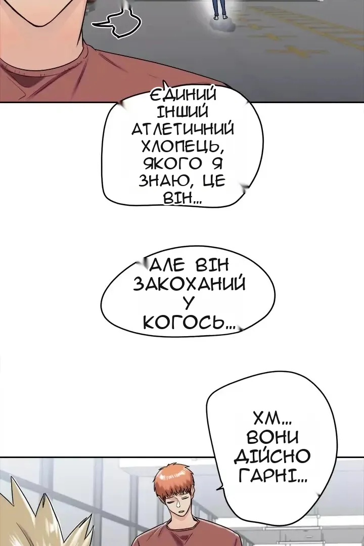 Сторінка 30