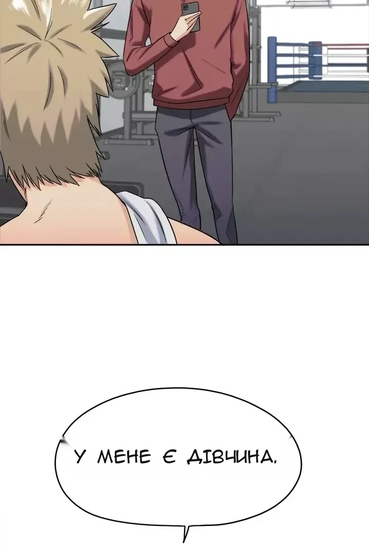 Сторінка 31