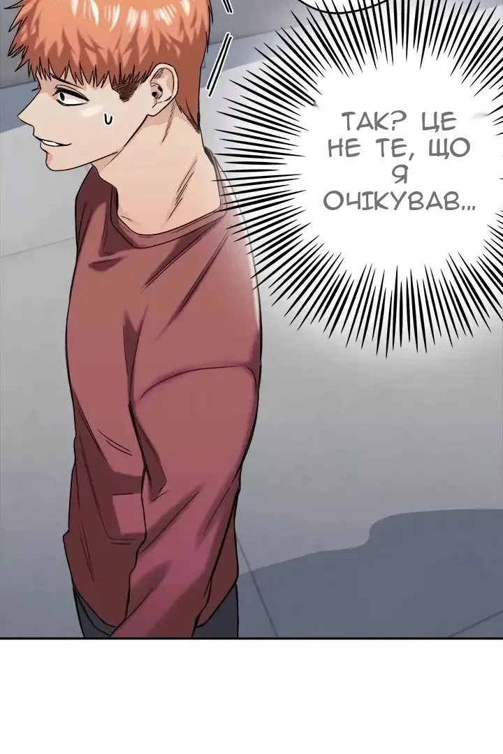 Сторінка 33