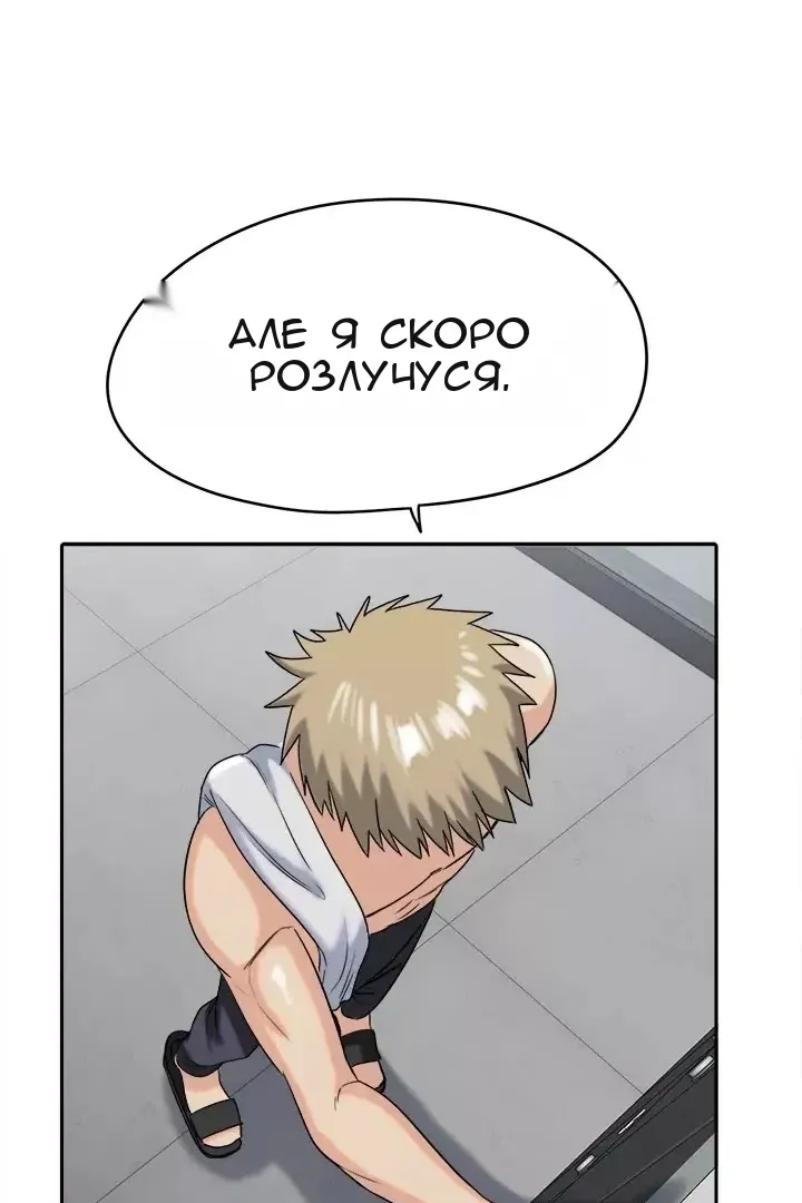 Сторінка 34