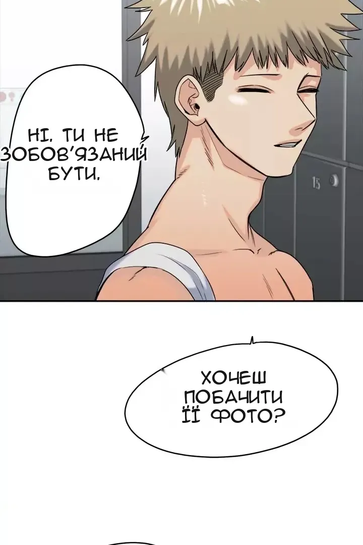 Сторінка 37