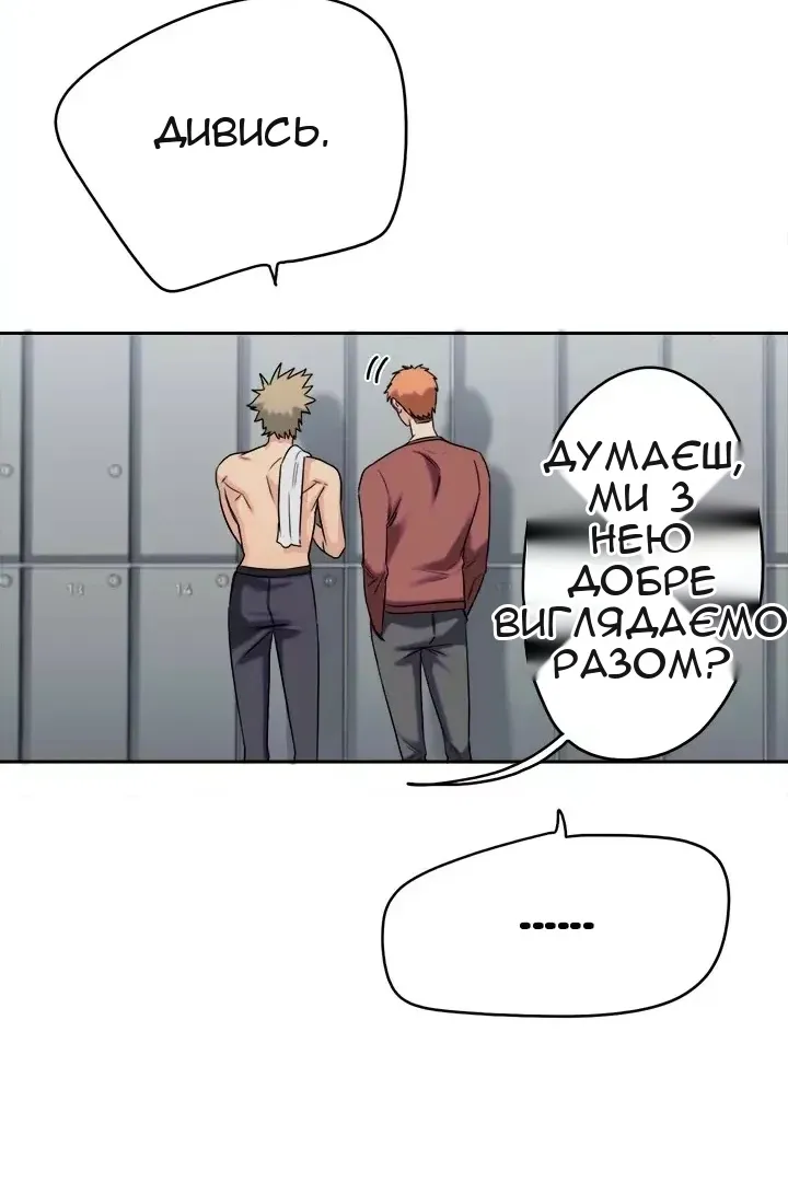 Сторінка 38