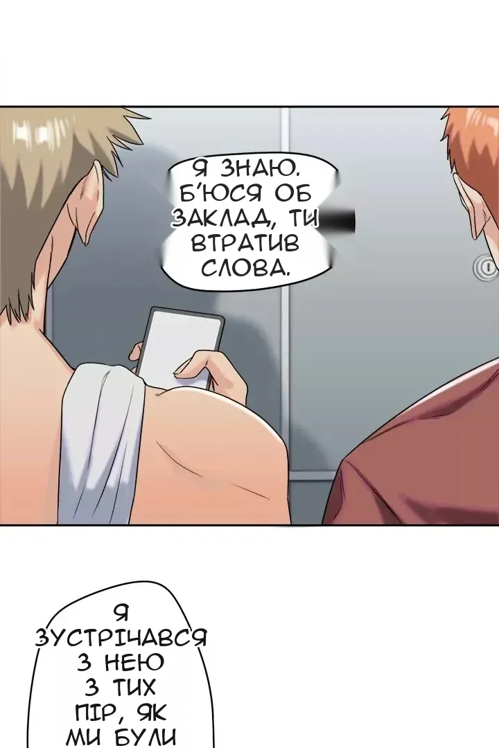 Сторінка 39