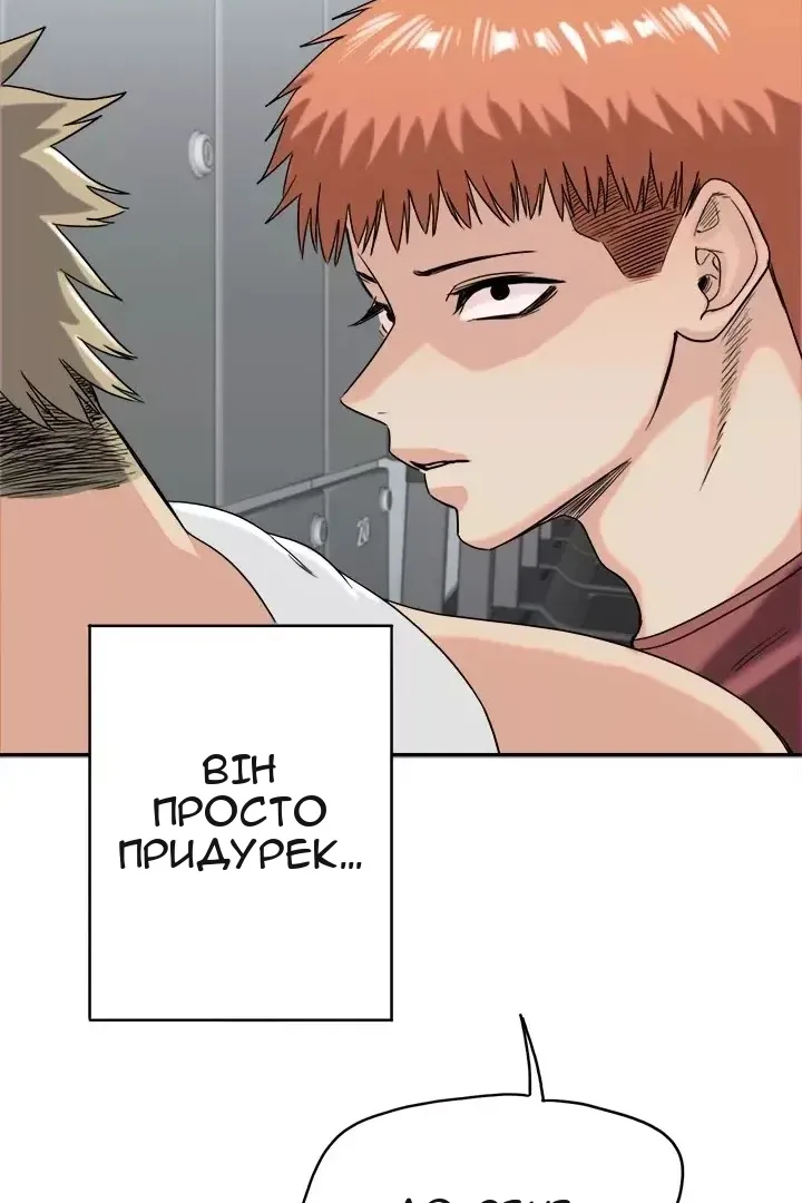 Сторінка 42