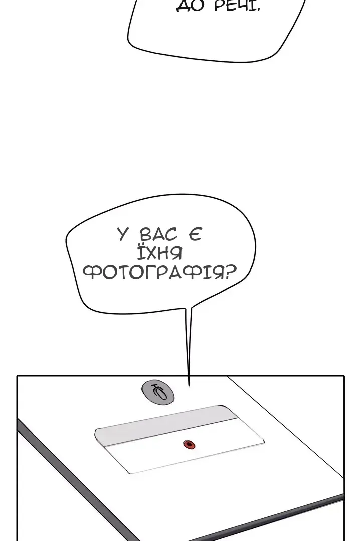 Сторінка 43