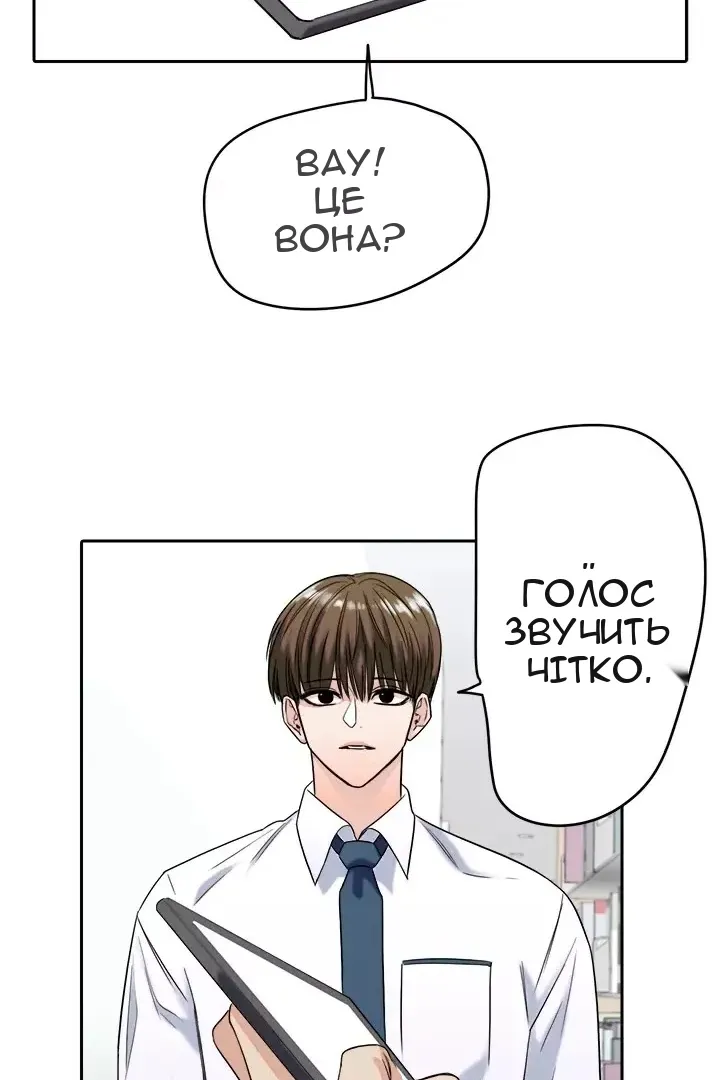 Сторінка 44