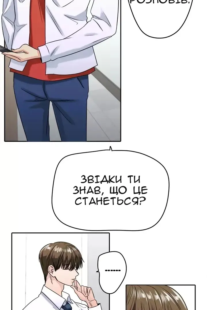 Сторінка 46