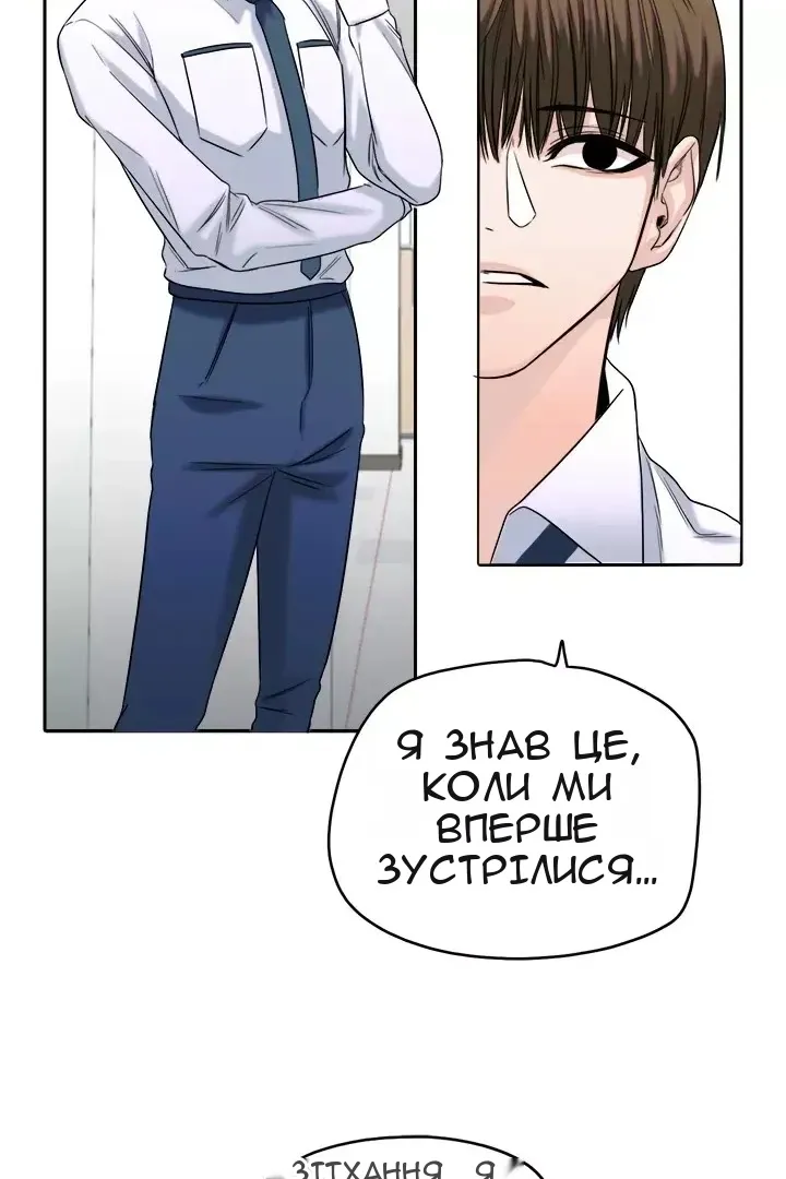 Сторінка 47
