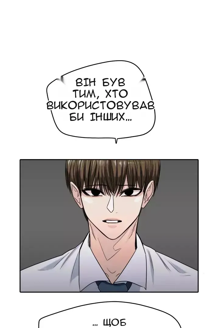 Сторінка 50