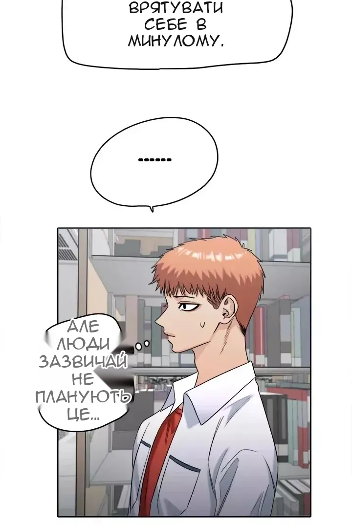 Сторінка 51
