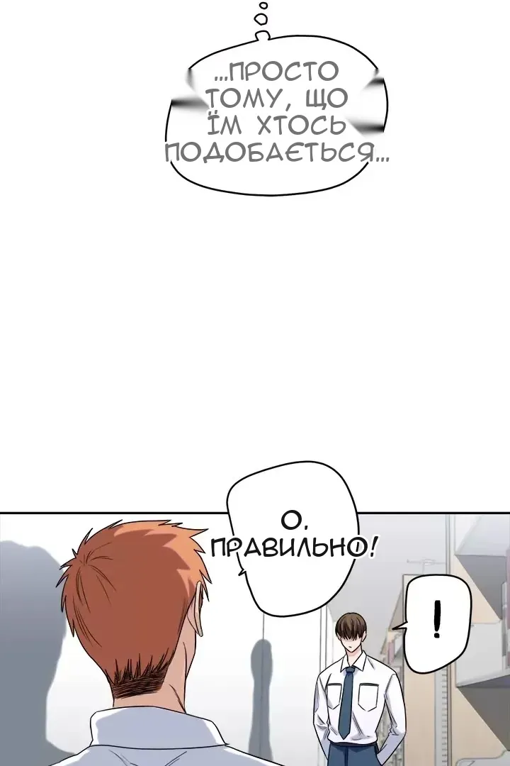 Сторінка 52