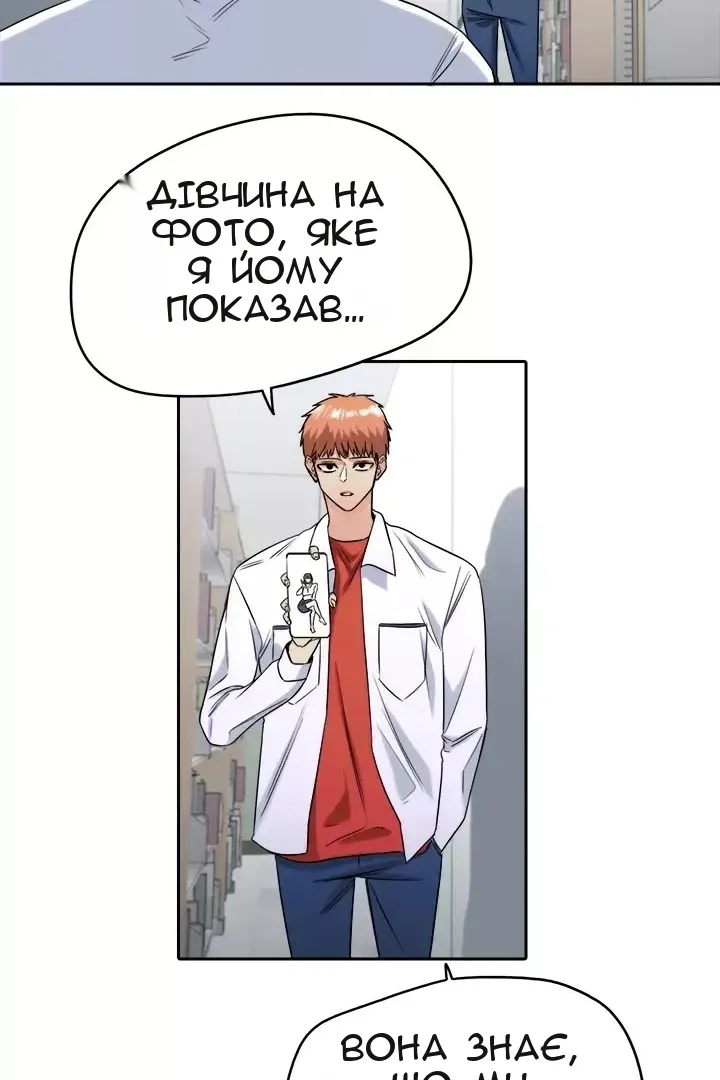 Сторінка 53