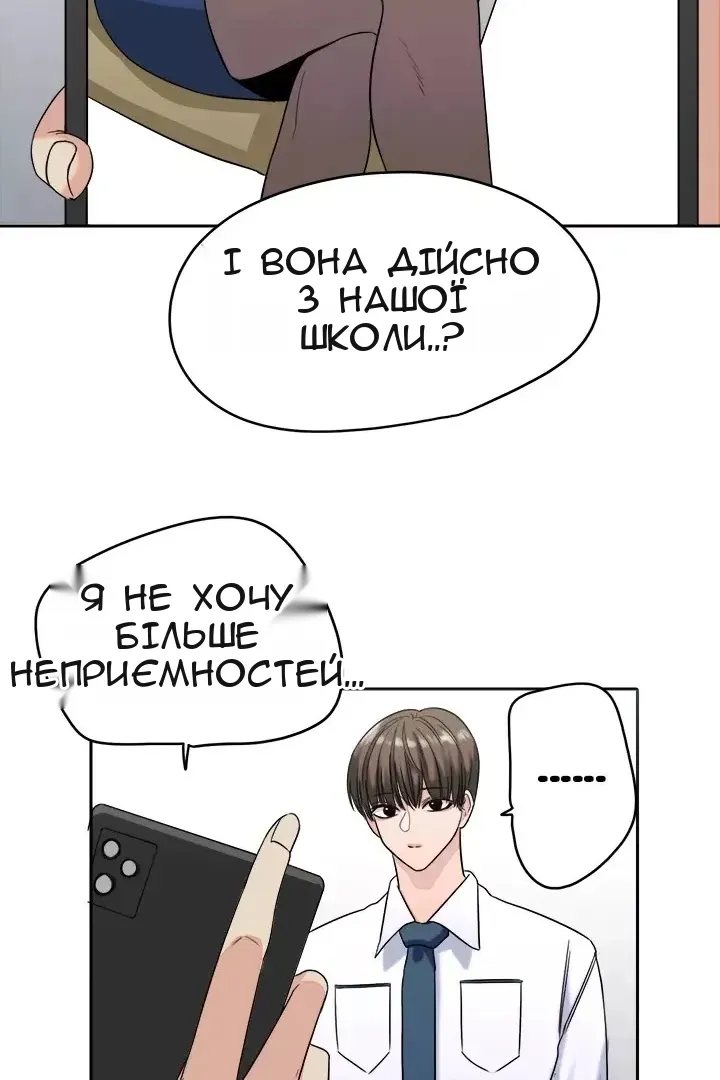 Сторінка 55