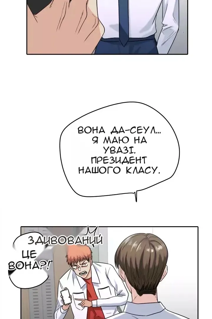 Сторінка 56