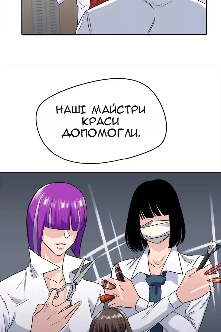 Сторінка 57