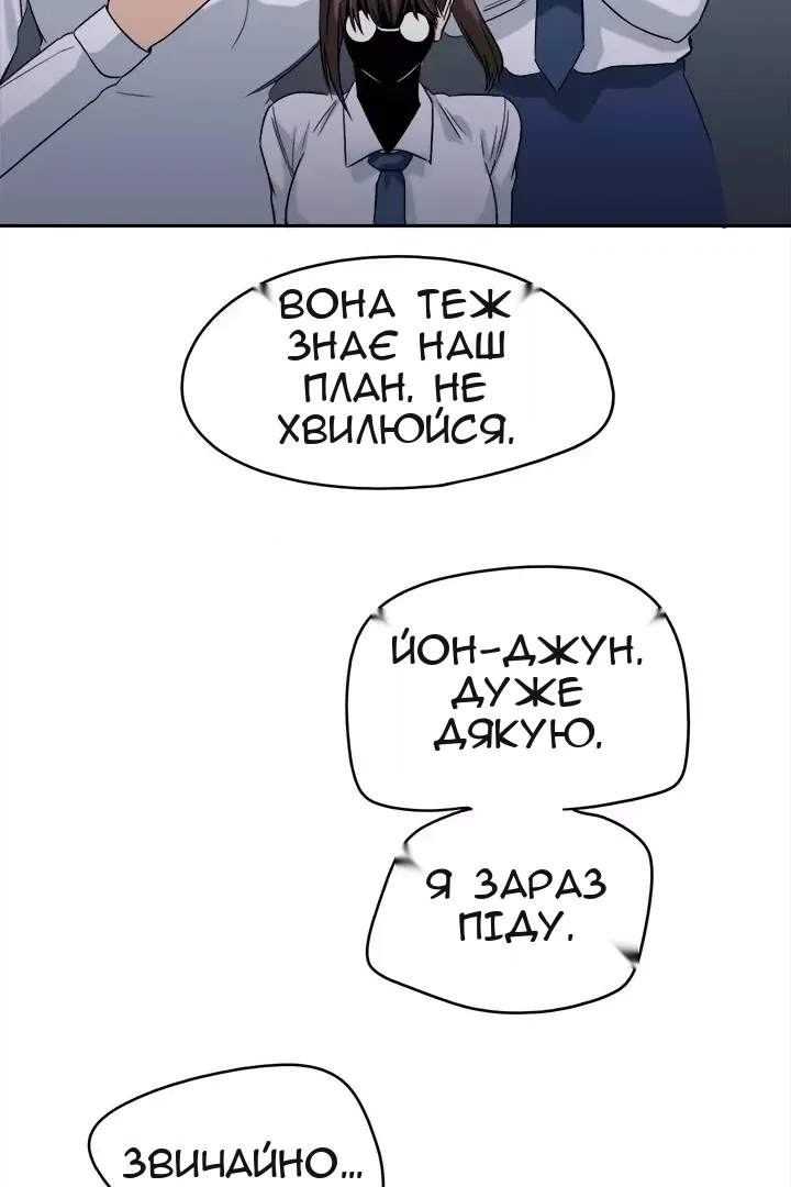 Сторінка 58