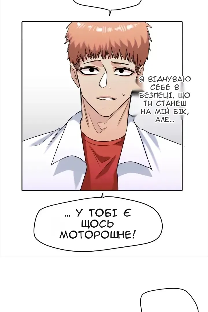Сторінка 61