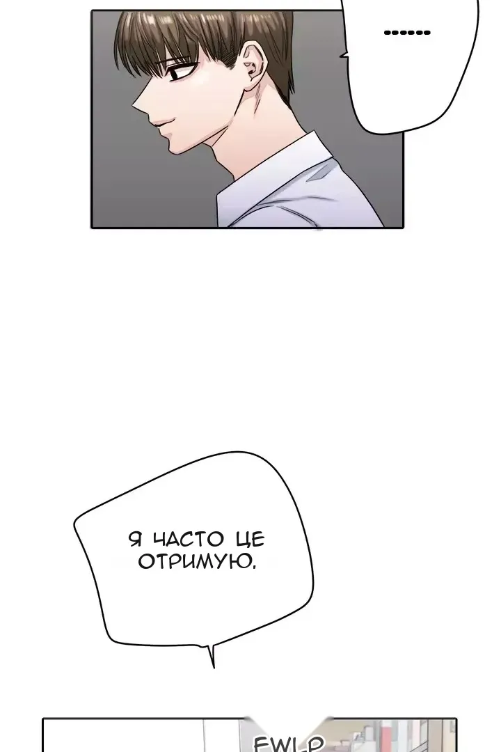 Сторінка 62