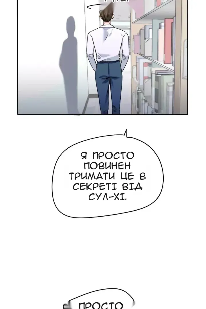 Сторінка 63