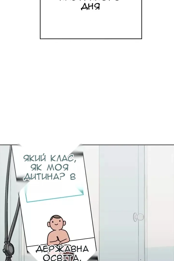 Сторінка 65