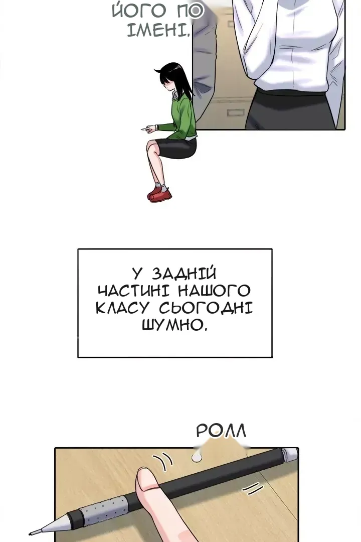Сторінка 3