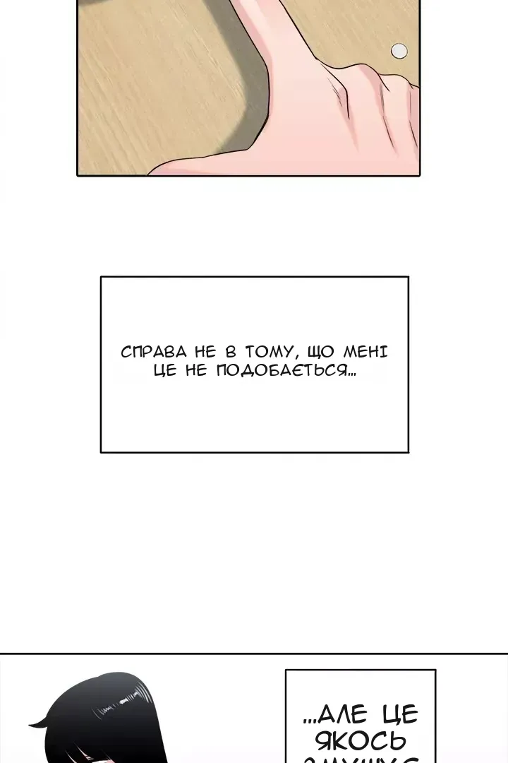 Сторінка 4