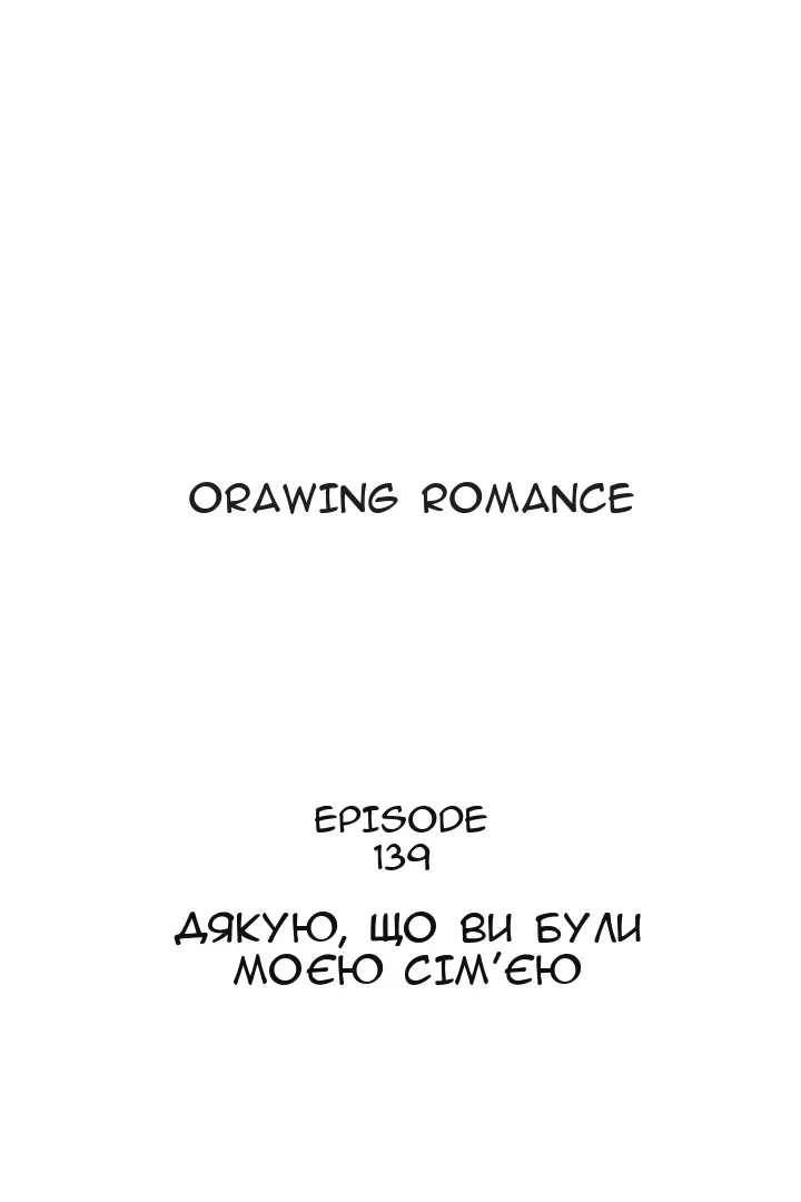 Сторінка 6