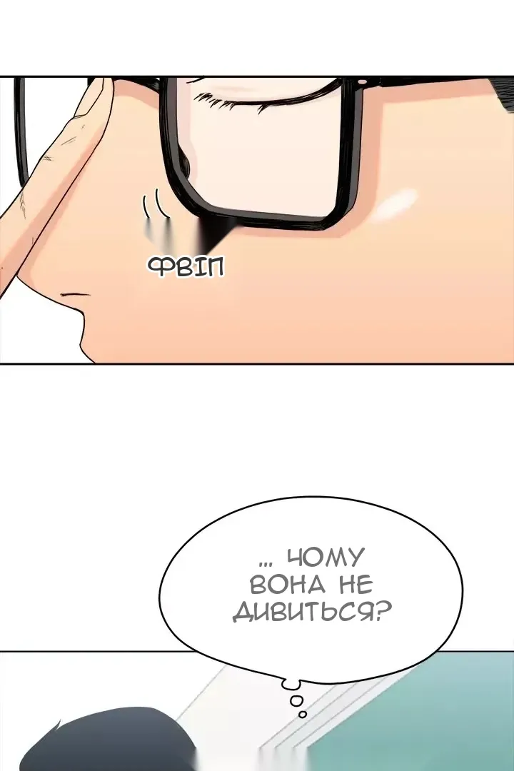 Сторінка 7