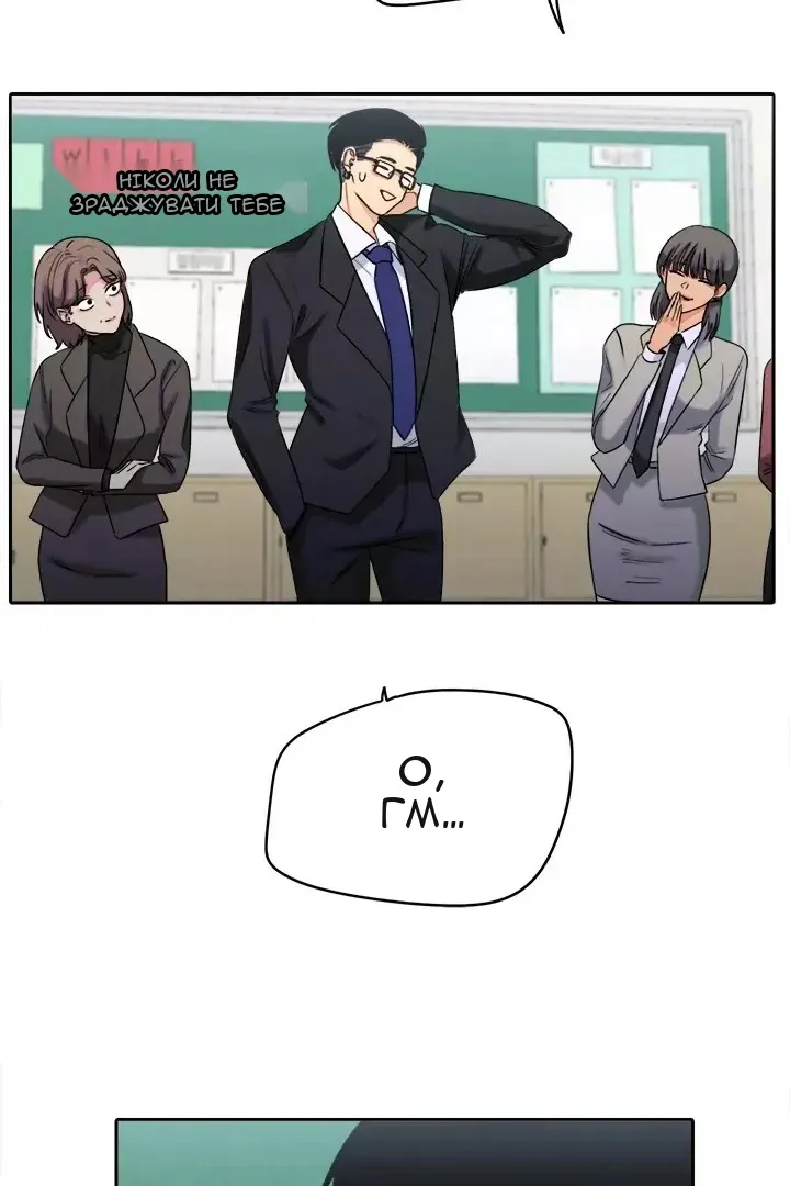 Сторінка 13