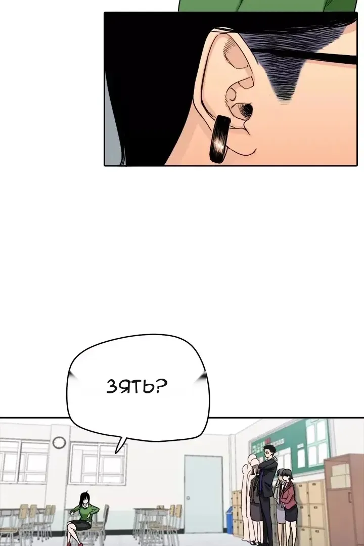 Сторінка 15