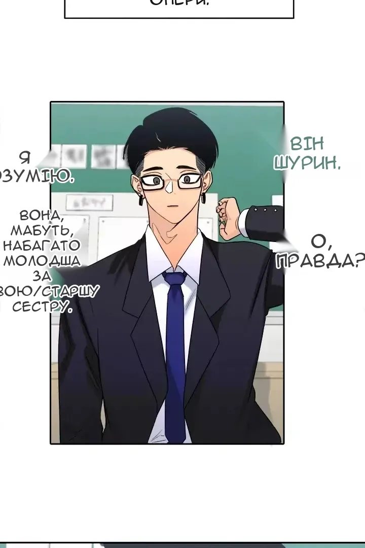 Сторінка 17
