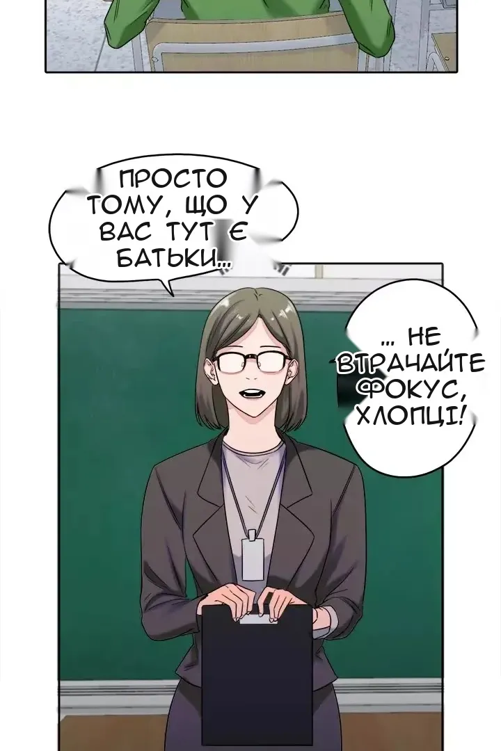 Сторінка 20