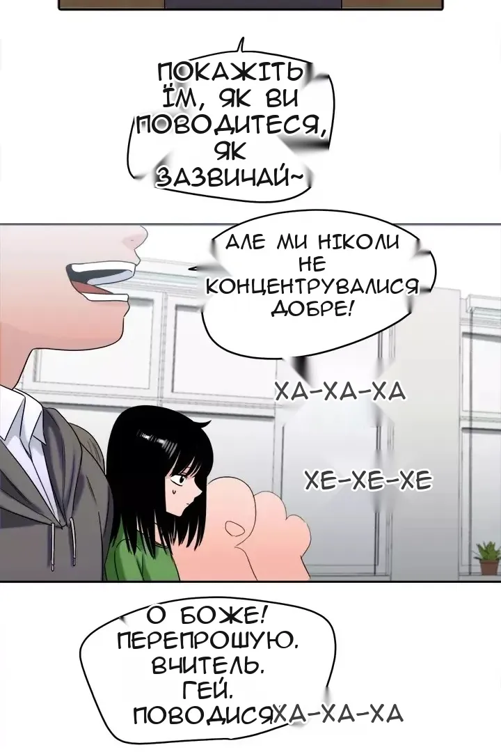 Сторінка 21