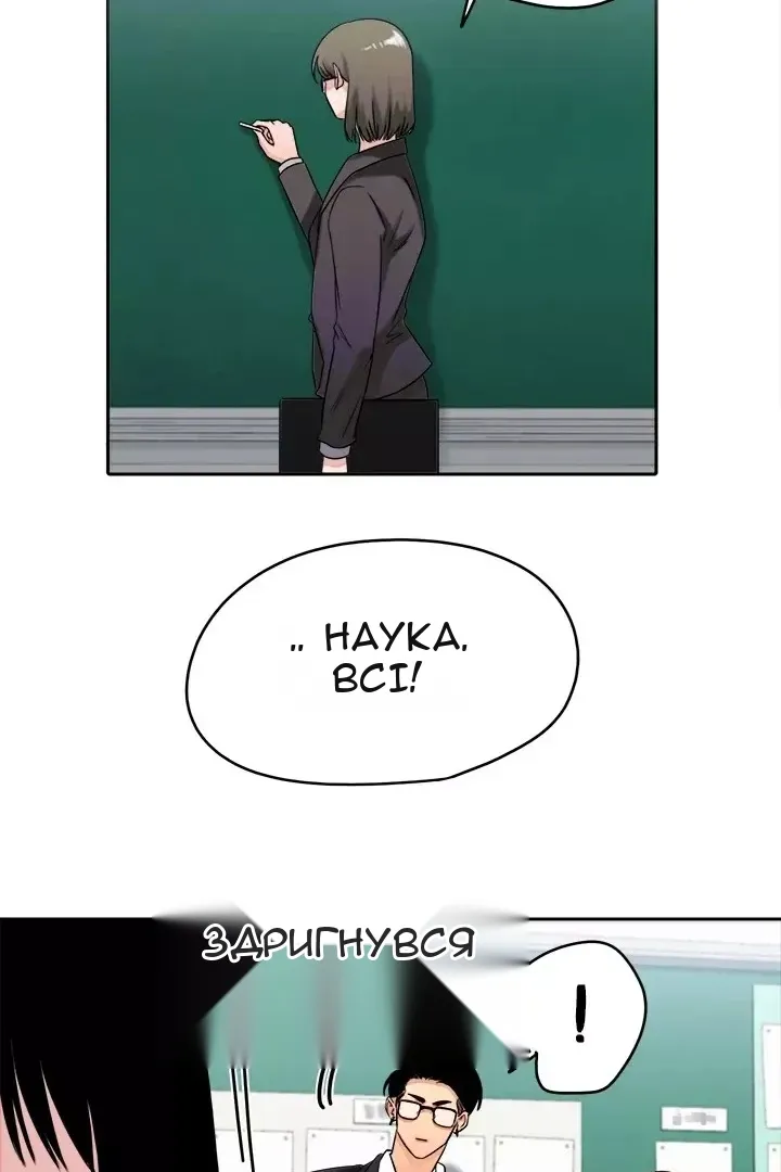 Сторінка 23