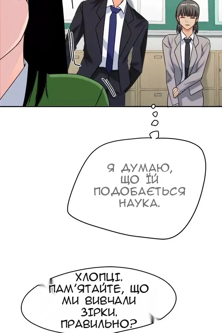 Сторінка 24