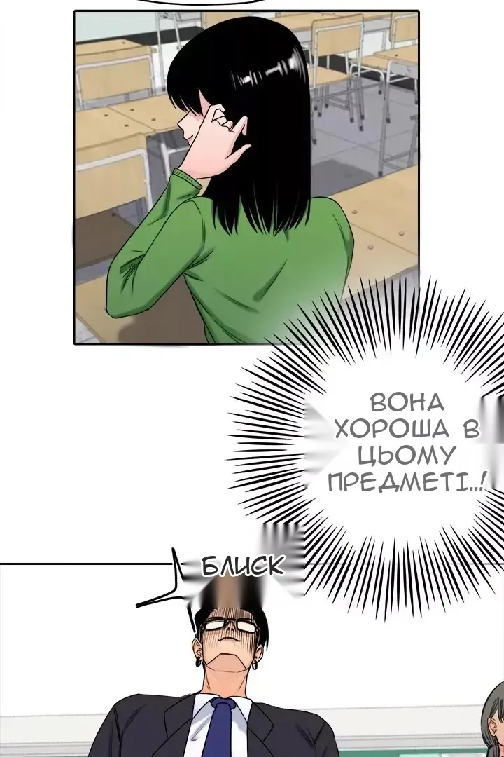 Сторінка 25